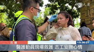 Re: [問卦] 慈濟出動了嗎？