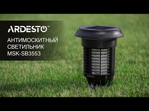 Ліхтар антимоскітний Ardesto MSK-SB3553