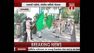 Constitution Day Celebration by District Court Sabarkantha;?>