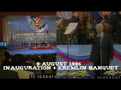1996, 9 August Boris Yeltsin Inauguration with Russian Anthem + The Kremlin Banquet [Last Footage!]