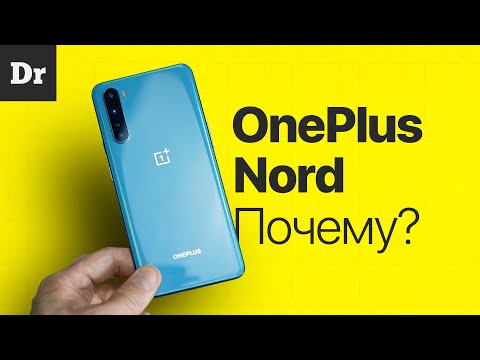 OnePlus Nord 5G 8/128Gb Grey Onyx