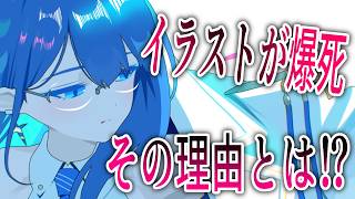 【イラストメイキング】フォロワー1万人いるのに140いいね！？【ブルアカ】 CLIP STUDIO PAINT
