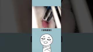 兔子喝水瞬間萌翻了你一定要看！#shorts #short #搞笑 #happypets #冷知識