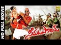 Seema Tapakai Full Telugu Comedy Movie With English Subtitles Allari Naresh Poorna MTV