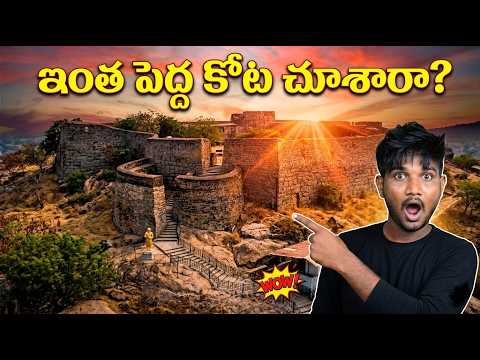 Exploring the 1000-Year-Old Khammam Killa 🏰