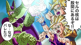 [閒聊] Re: [龍珠] 如果悟空早點收拾賽魯