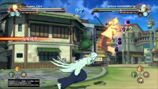 ＮＡＲＵＴＯ－ナルト－ 疾風伝　ナルティメットストーム４オンラインバトル