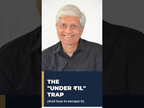 THE UNDER 1L TRAP (And how to escape it).