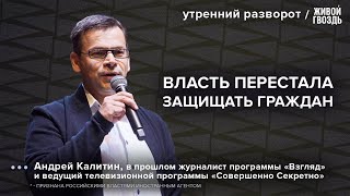 The government fears its own citizens. Russia wants to return to Europe. Budapest is a symbol of ...