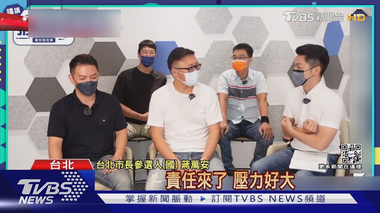 「好想要女兒」 蔣萬安父親節「爸王硬上弓」!索吻兒眼神死