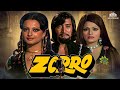 ज़ोरो रेखा का हसीन अंदाज Zorro Full Movie Rekha Navin Nischa