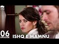 Ishq e Mamnu - Episode 06 | Beren Saat, Hazal Kaya, Kıvanç | Turkish Drama | Urdu Dubbing | RB1Y