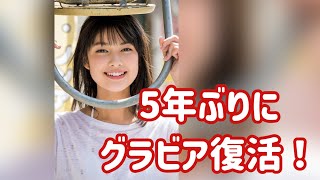 【玉田志織】サラサラした肌とハリのあるバストが美しい