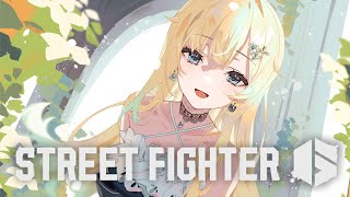 【スト6】れんしゅうだけです【ぶいすぽっ！/ 藍沢エマ】