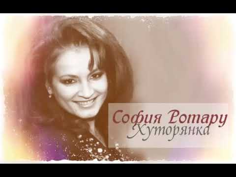 София Ротару - "Хуторянка" (1991)