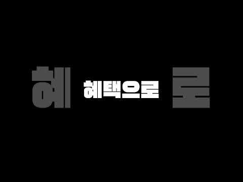 댕냥잇 - 반려동물 종합 관리 video thumbnail