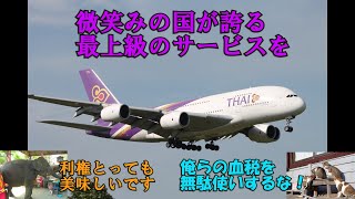 Attach YouTube