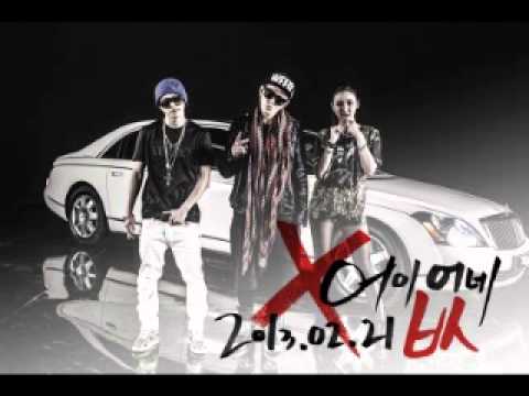 Junhyung & FeelDog & LE - You Got Some Nerve ( 어이없네) [Full Audio]