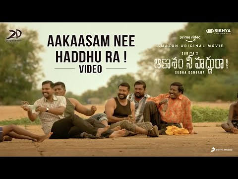 Aakaasam Nee Haddhu Ra ! Video  - Suriya,Aparna l GV PrakashKumar l Thaikkudam Bridge l SudhaKongara