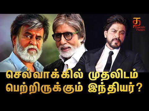 Amitabh Bachchan, Dhoni, Virat Kohli, Priyanka Chopra - The Richest Icons of India | Thamizh Padam Video