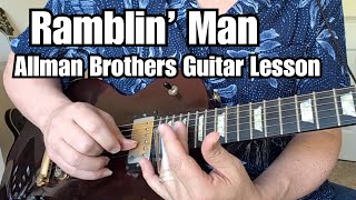 RAMBLIN' MAN Guitar Lesson ALLMAN BROTHERS BAND w/ Tabs