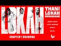 Lokah Promo Video Song 4K Thani Lokah Murakkaari Jakes Bejoy Jyoti Nooran Reble MuRi