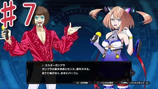 #7　マイスターって……　『ガンダムブレイカー4』　実況プレイ