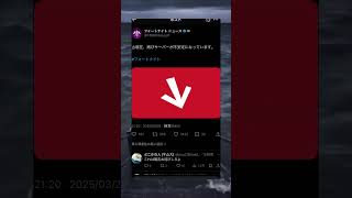 最近のフォートナイトがヤバすぎる件2 #フォートナイト #通信障害 #フォートナイト出来ない #ギフト #epic
