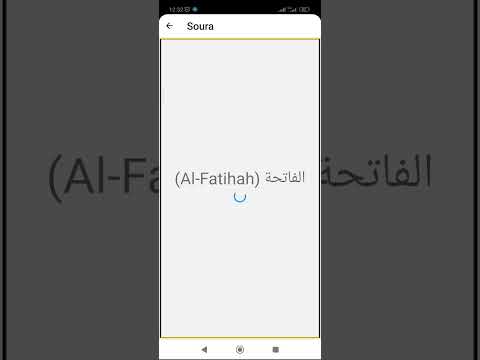 Quran video thumbnail