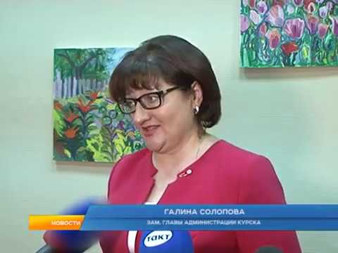 В Курске подходит к завершению разработка Стратегии развития на 2019-2030 годы