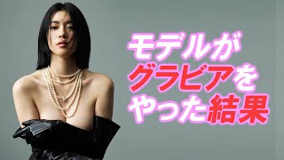 【三吉彩花】圧倒的美脚