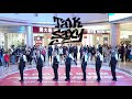 RIIZE 라이즈 KPOP IN PUBLIC Talk Saxy Guangzhou CHINA