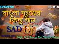 Bangla sad Dj mix.Bangla sad Dj  Remix songs.Audio juckbook.Top Dj songs.