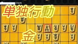 アオの相振り飛車 対 三段　クエスト5分切れ負け 将棋実況