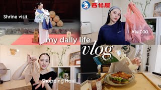 ［日常VLOG］お宮参り⛩️自分と息子の買い物購入品👶🏻👩🏻💸GAP／西松屋／リアルな4日間🏠