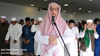 Download lagu NEW | Jibril Wahab Eid Prayer 2018 mp3