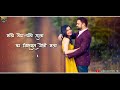 Maze Mogryache Fula New Marathi Song