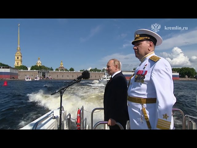 Парад ВМФ в Санкт-Петербурге
