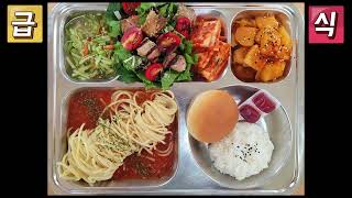 심석고등학교 2026학년도 홍보 동영상 