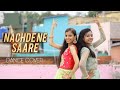 Nachde Ne Saare | Baar Baar Dekho | Dance Cover | By Muskan & Khushi
