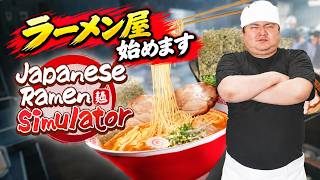 【Japanese Ramen Simulator】本日発売！フリー素材おじさんが一人でラーメン屋を開店【ラーメン屋シミュレーター/Steam】