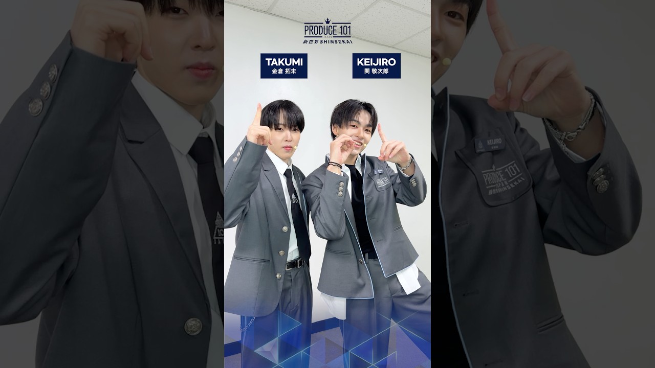 新世界 (SHINSEKAI) DANCE CHALLENGE 🌍 ⡱TAKUMI (金倉 拓未) KEIJIRO (関 敬次郎)