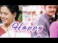 Fast love beats 90s & Happy love 90s &Tamil  love duets of 90s &Tamil Love songs 90s