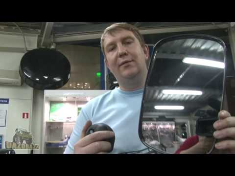 Ремонт зеркала уаз патриот
