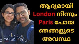 LONDON TO PARIS Trip Malayalam #fintechuk #paris #france #travel #travelvlog