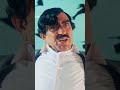 Gupta Ji Legends Amrishpuri Dialogue Reallife Trending Viral Shortsviral Shorts