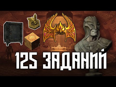 SKYRIM - ВСЕ БОНУСЫ ГИЛЬДИИ ВОРОВ за 1 ЧАС