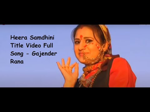Heera Samdhini Title Video Full Song - Gajender Rana