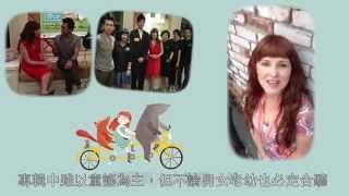 Diana Panton "I Believe in Little Things" promo