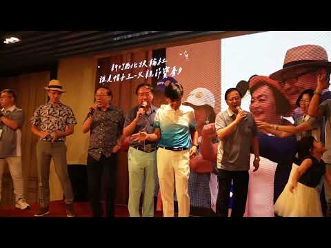 20260802第1373次例會父親節寶眷夕10